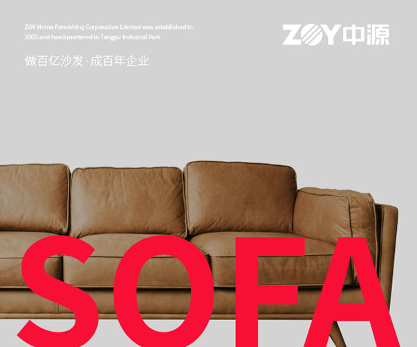 ZOY家居logo設計